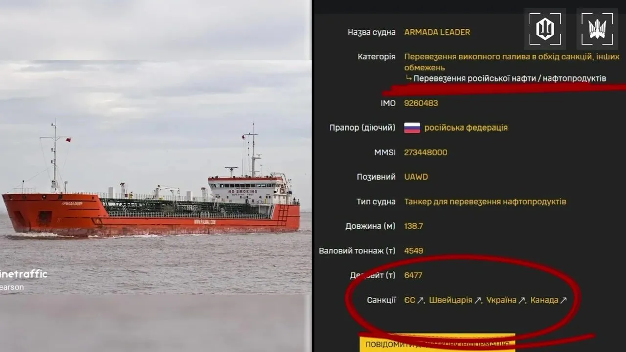 Скільки суден російського тіньового флоту вполювали СБС