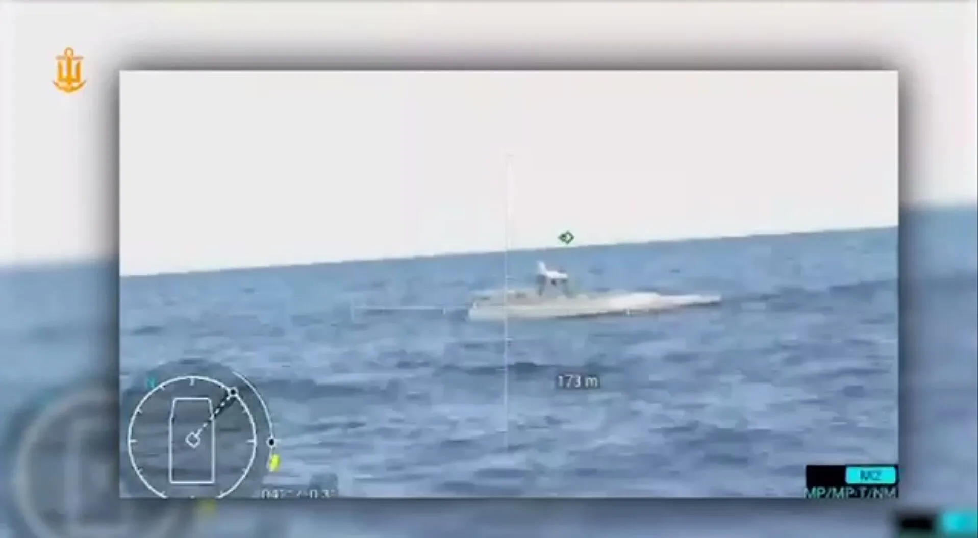Российский МБэК в прицеле украинского морского беспилотника Sargan 3000.
