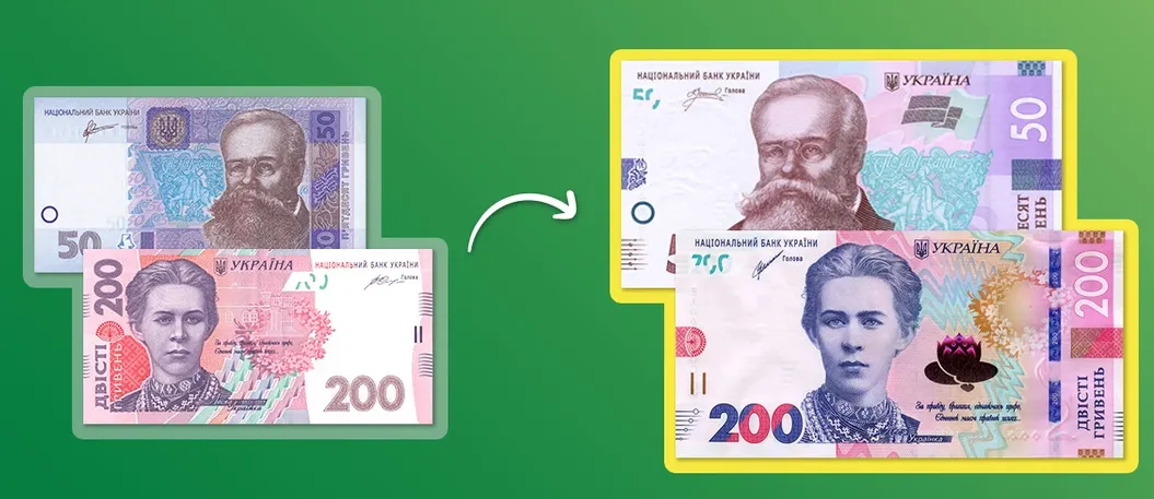 Нацбанк выводит из обращения купюры 50 и 200 гривен