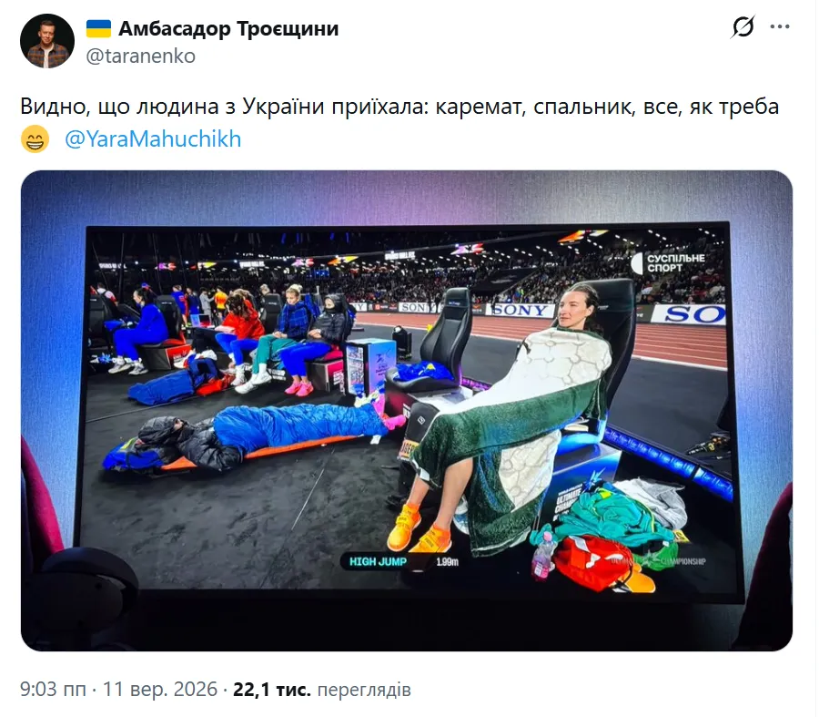 Фото с Магучих завирусилось в социальных сетях