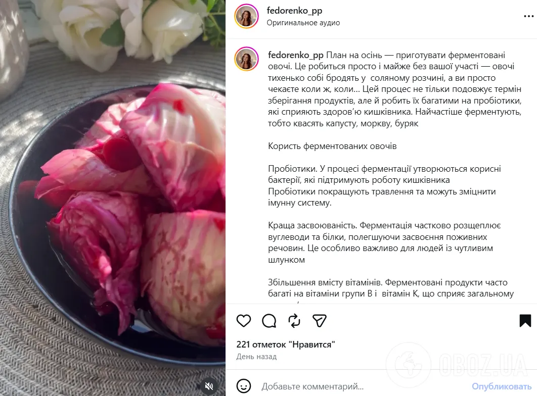 Рецепт маринованной капусты со свеклой