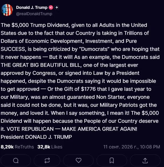 Трамп раскритиковал демократов