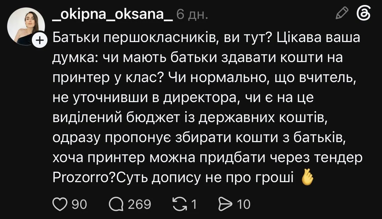 Сообщение автора.