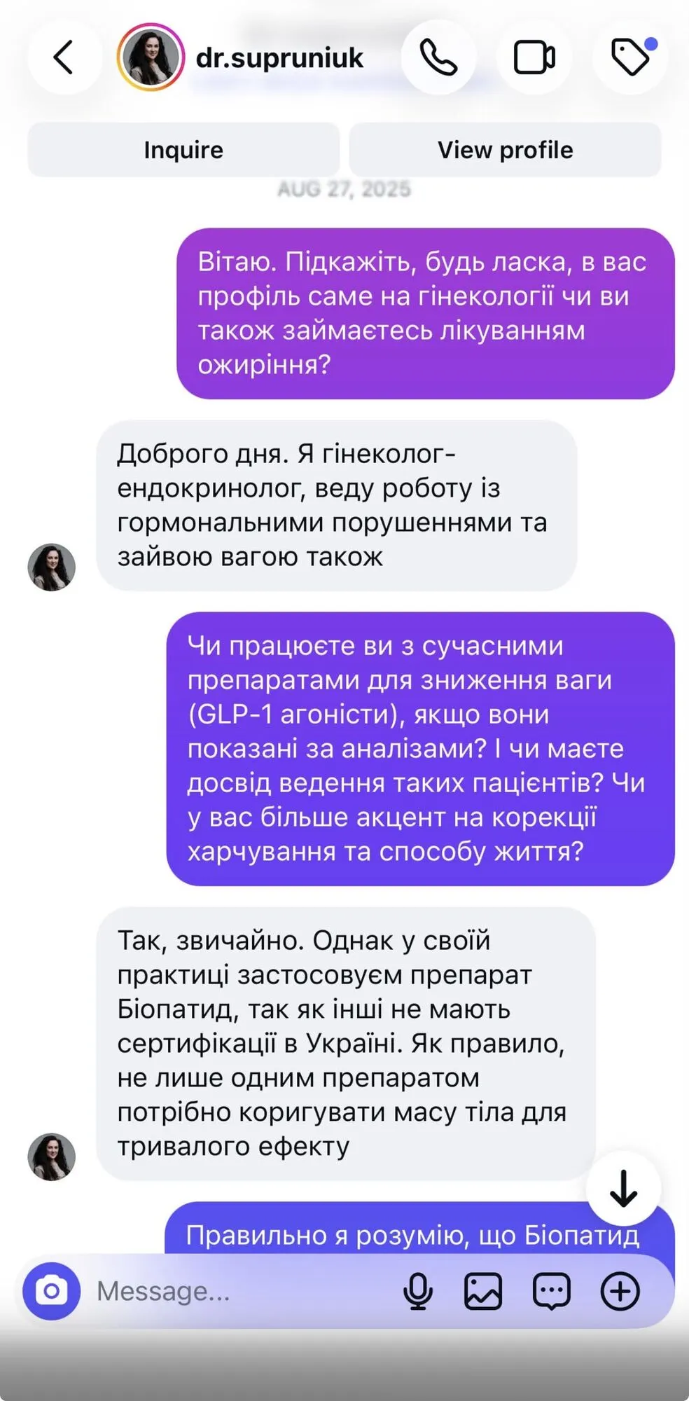 Врач утверждает, что препарат безопасен и имеет хорошее качество.
