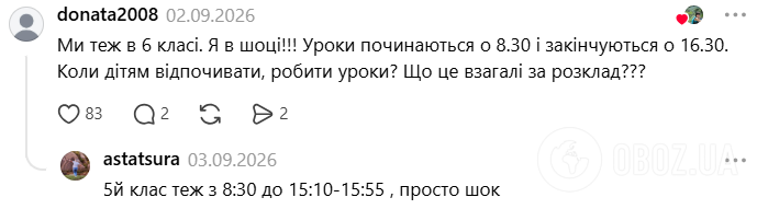 Комментарии читателей