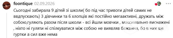 Комментарии читателей