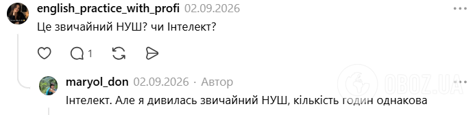 Комментарии читателей