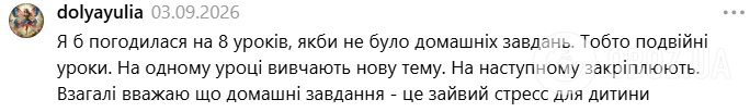 Комментарии читателей