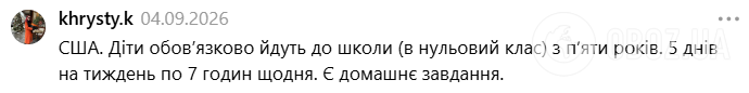 Комментарии читателей