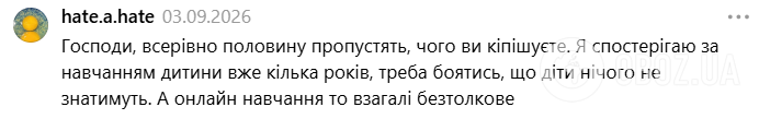 Комментарии читателей