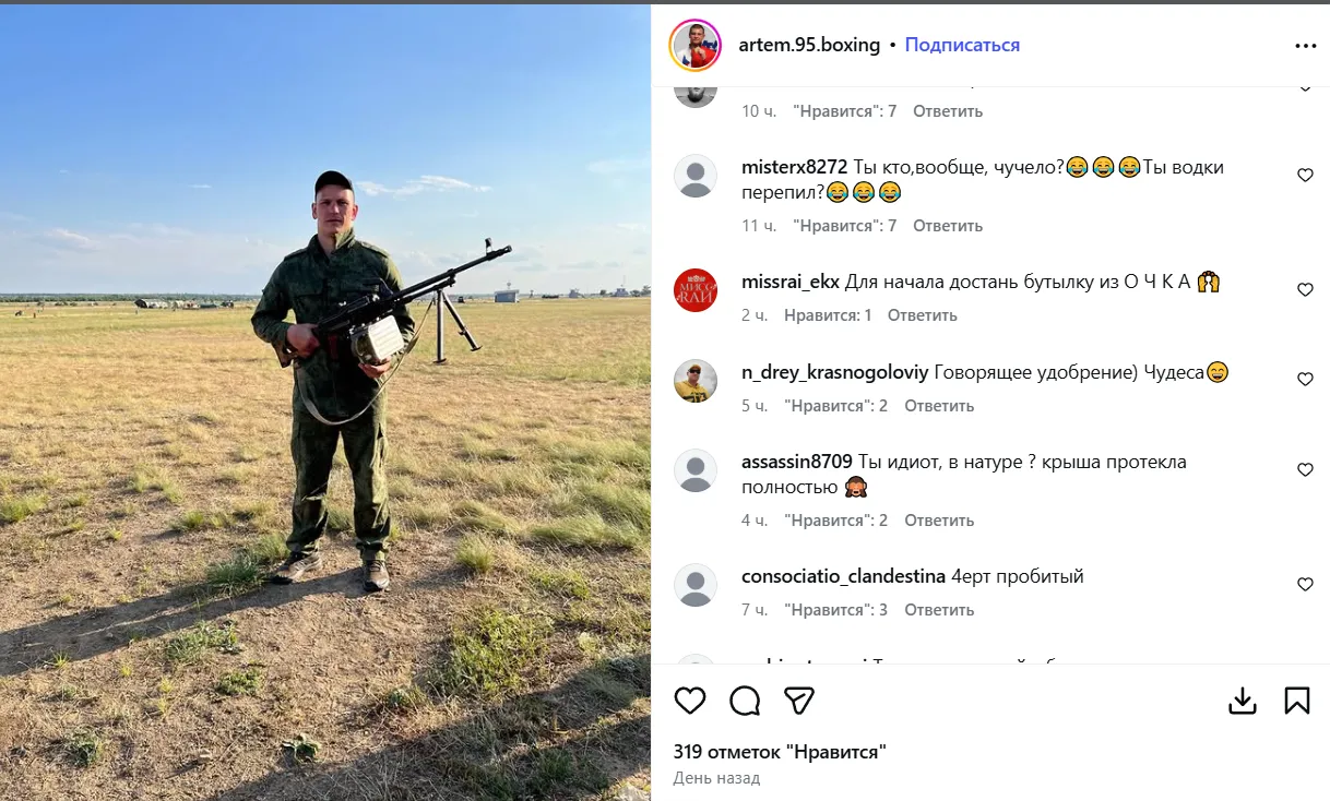Сусленков стал посмешищем в сети
