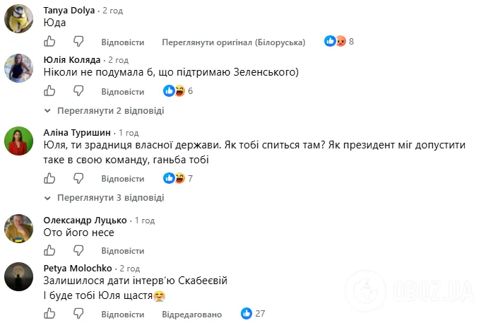 Комментарии под сообщением