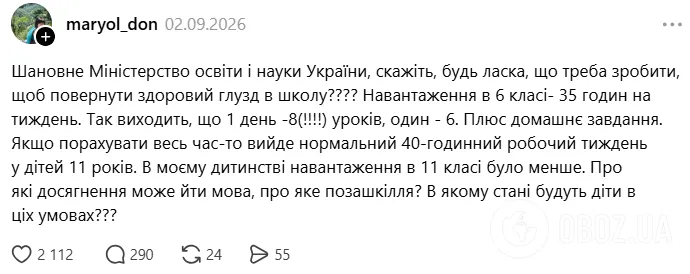 Полный текст сообщения.