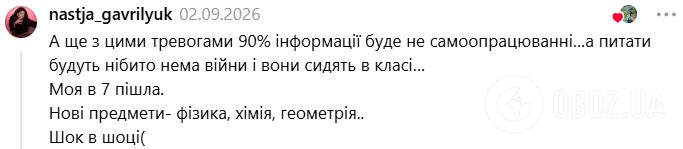 Комментарии читателей