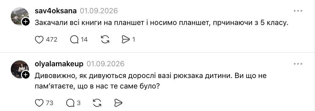 Рюкзак пятиклассника весит 5 килограммов