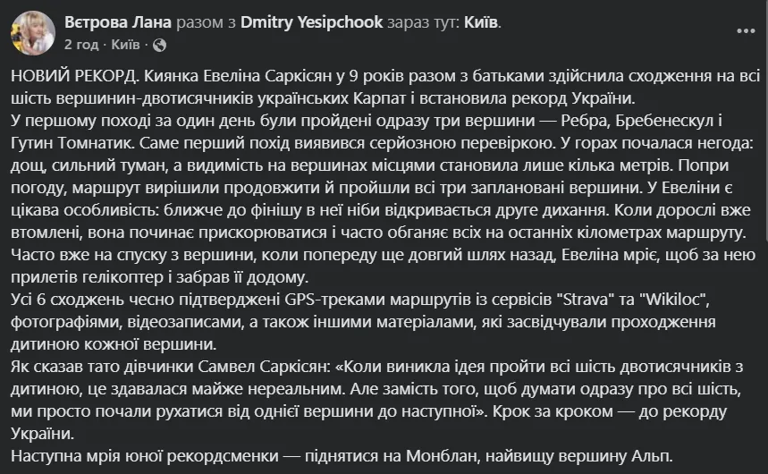 Пост.