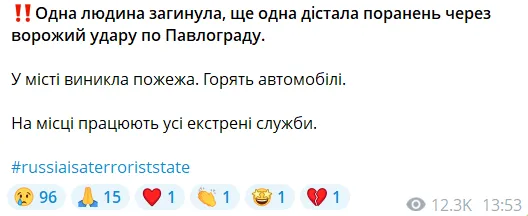 Пост.