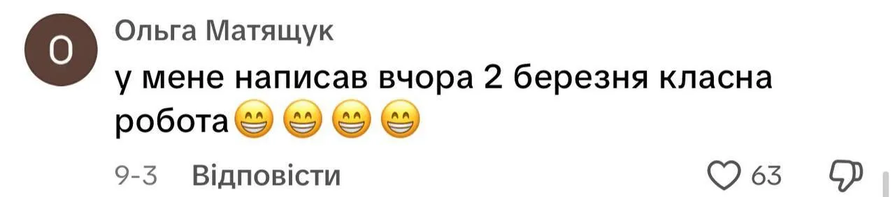 Українці поділилися курйозами за перший тиждень навчання у школі
