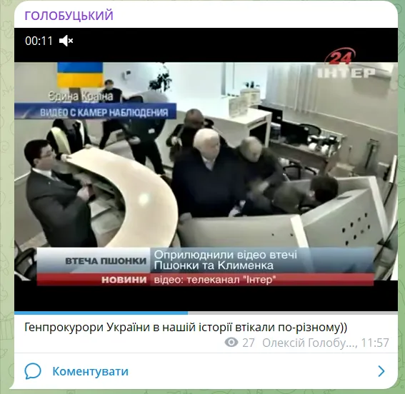 Скриншот сообщения