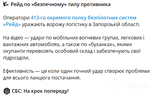 Полный текст сообщения.