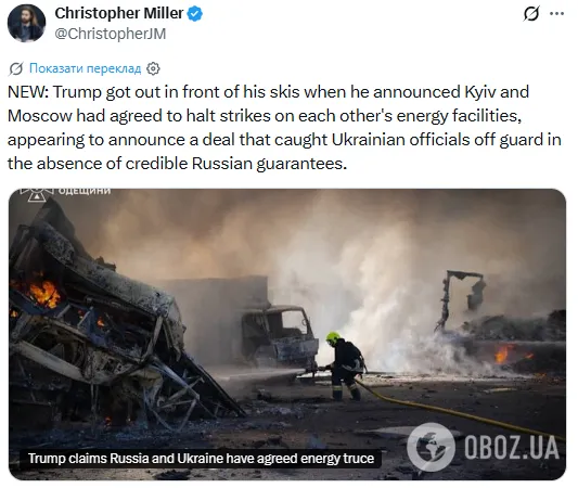 Президент США в очередной раз сделал несогласованное заявление.