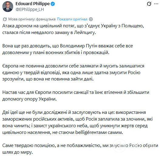 Автоматичний переклад тексту.