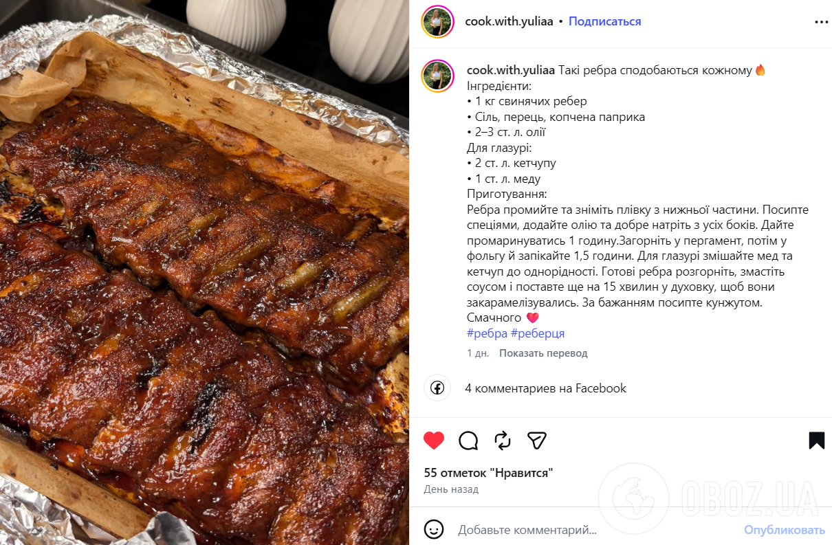 Рецепт сочных запеченных ребрышек