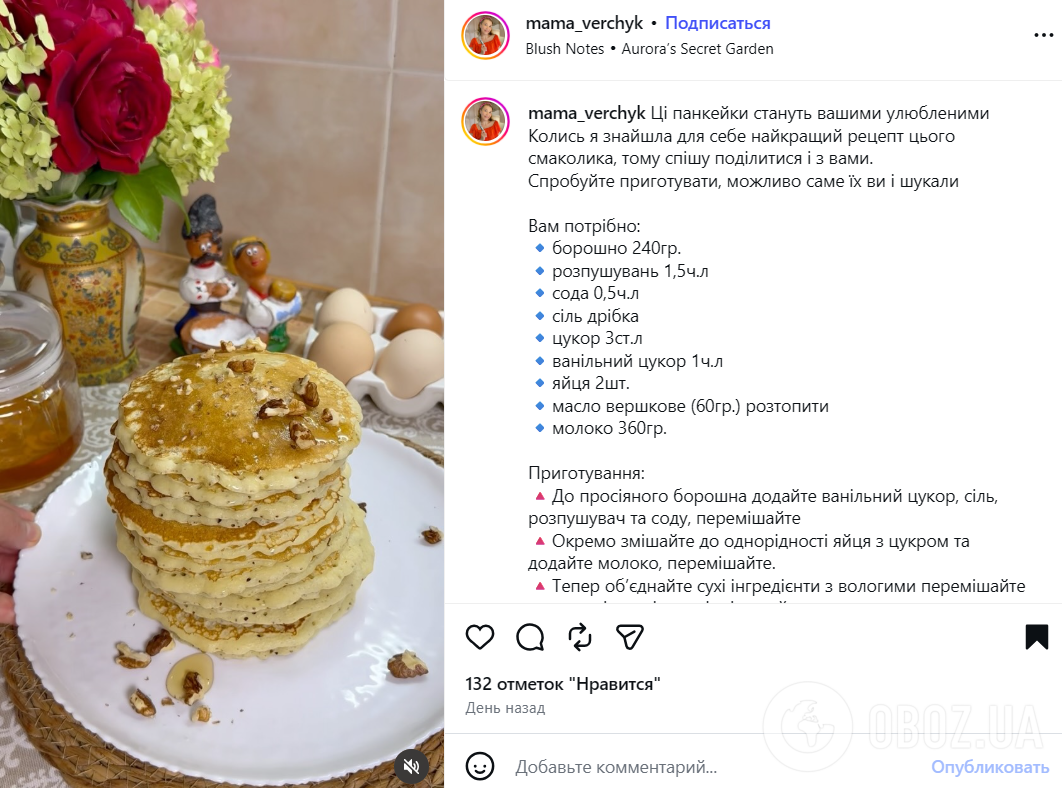 Рецепт удачных панкейков