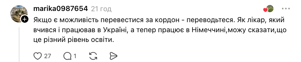 Як відбувається навчання у медичних університетах України