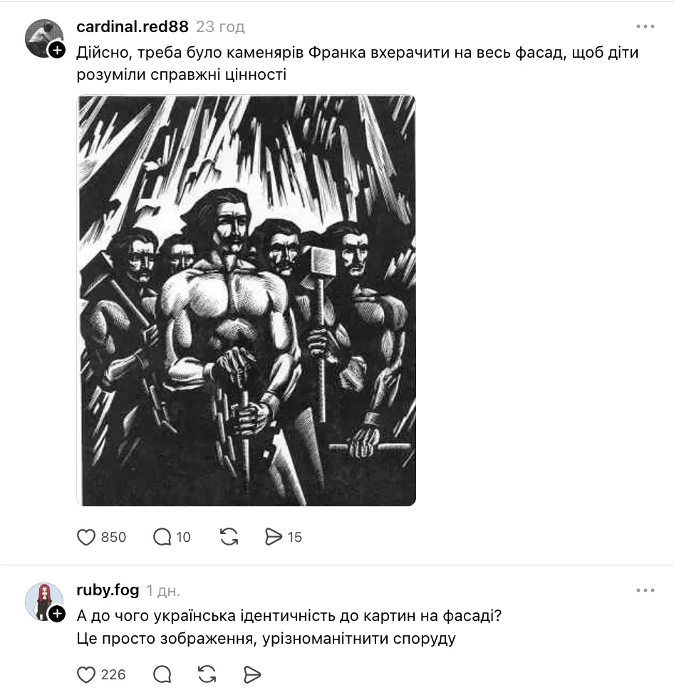 Що потрібно малювати на фасаді школи