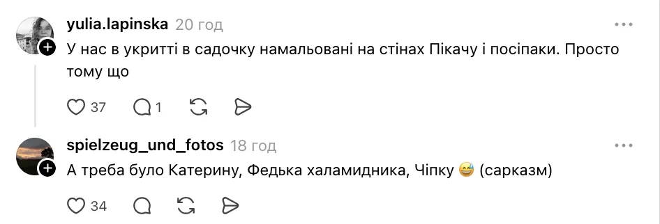 У Чайках працює школа чаклунства