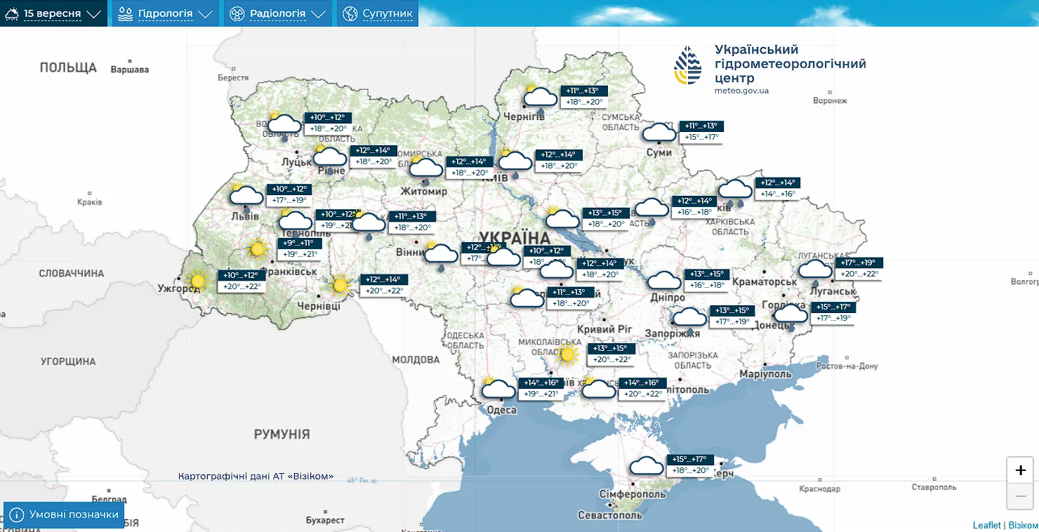 Прогноз погоди на вівторок, 15 вересня