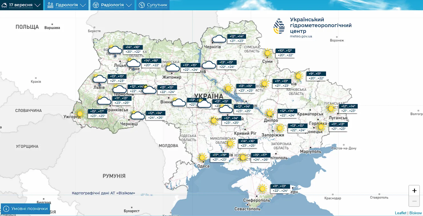 Прогноз погоди на четвер, 17 вересня