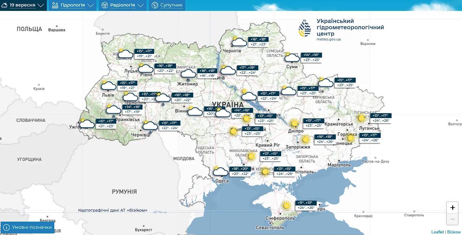 Прогноз погоди на суботу, 19 вересня
