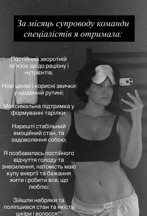 Результат она почувствовала довольно быстро