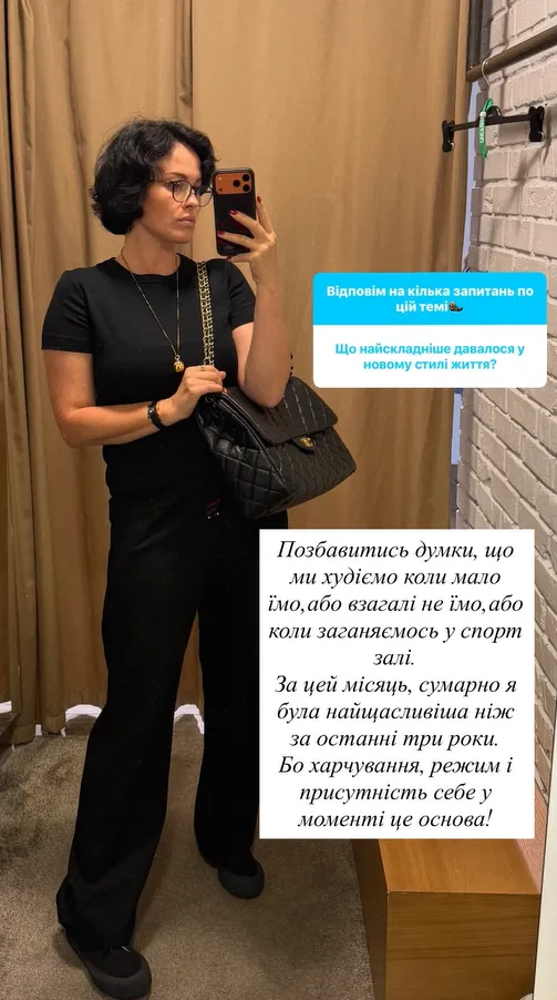 Модель рассказала, что больше всего ей пришлось работать не только с питанием, но и со своими убеждениями