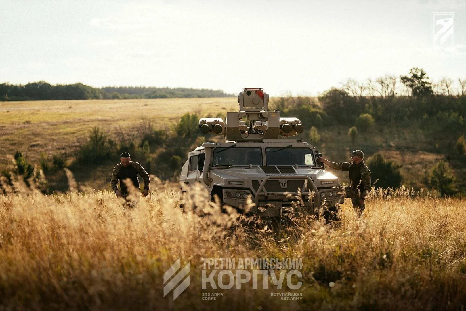 Третій армійський корпус