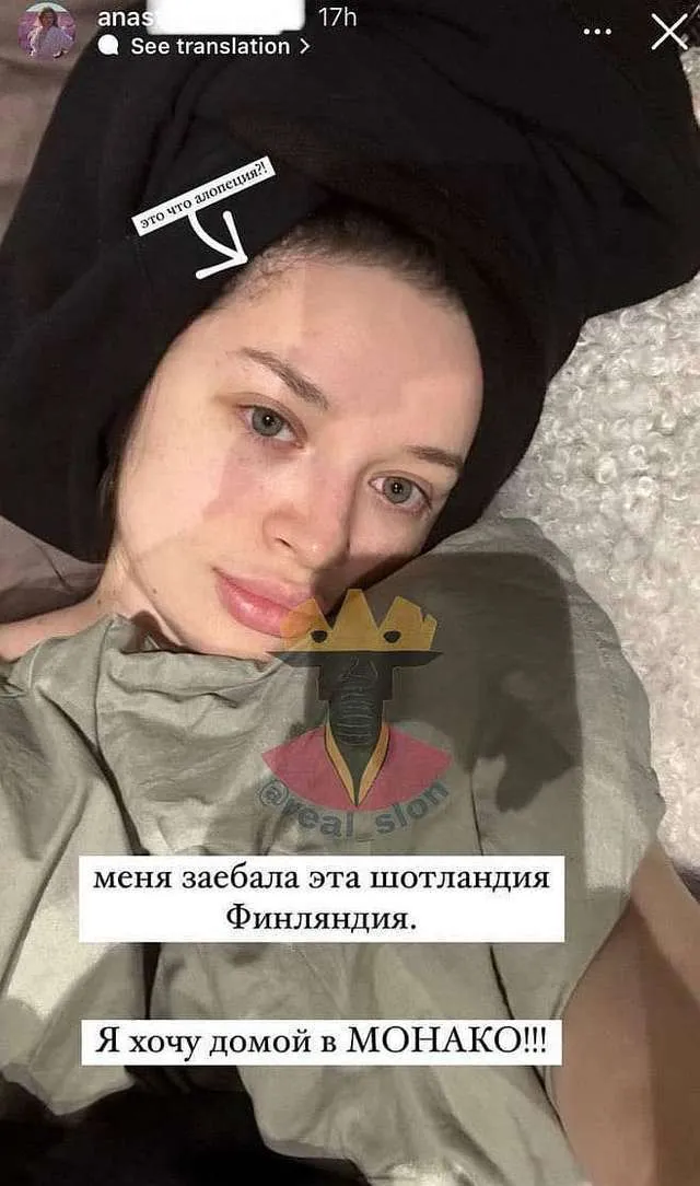 Дочь Костина