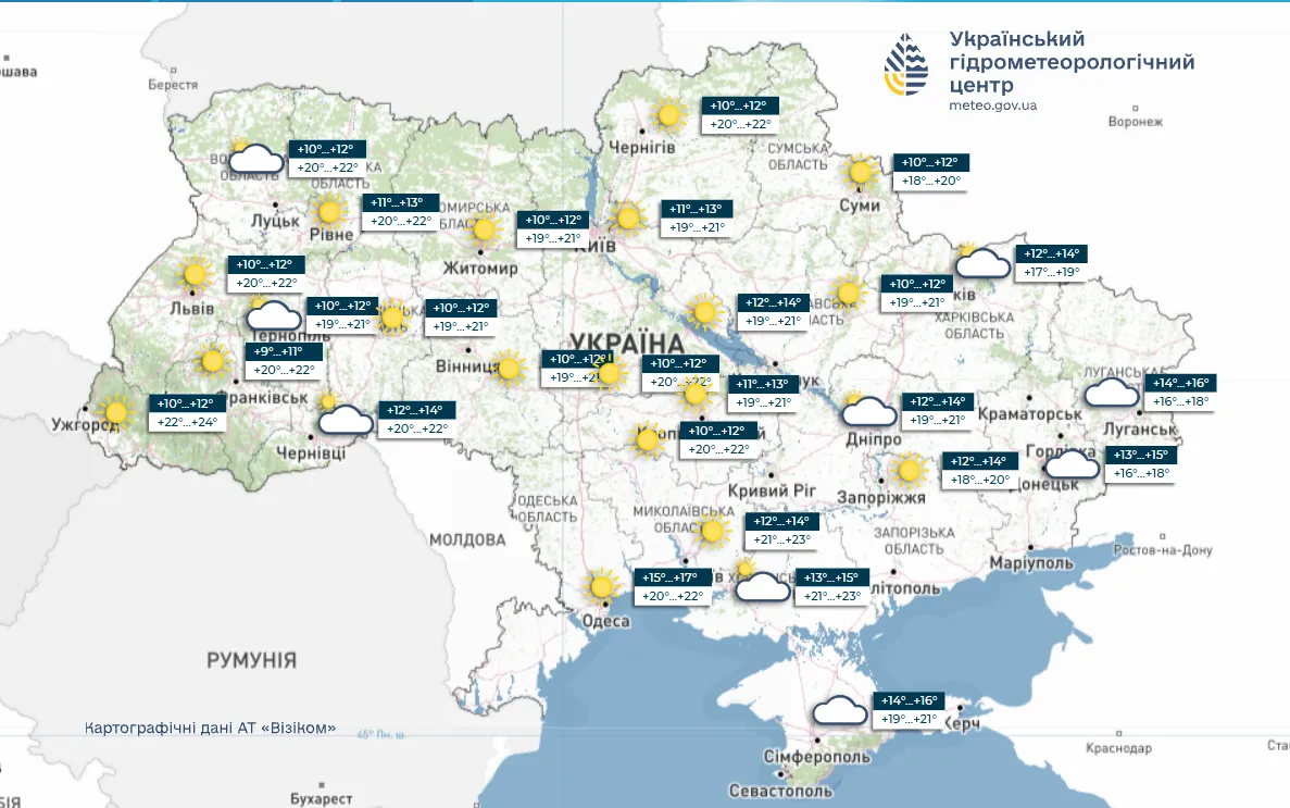 Погода в Україні 16 вересня.