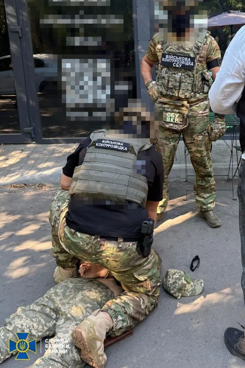Затримання.