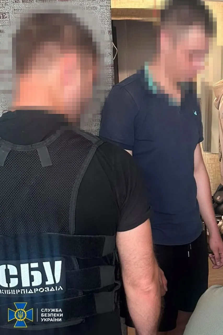 Процес затримання.