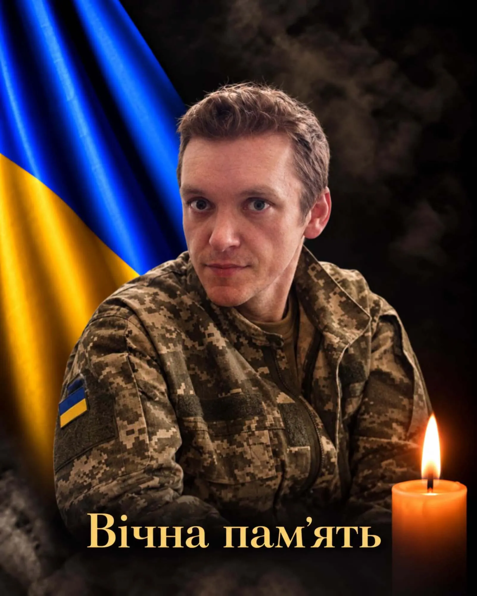 Михаил Луц из Нетишина