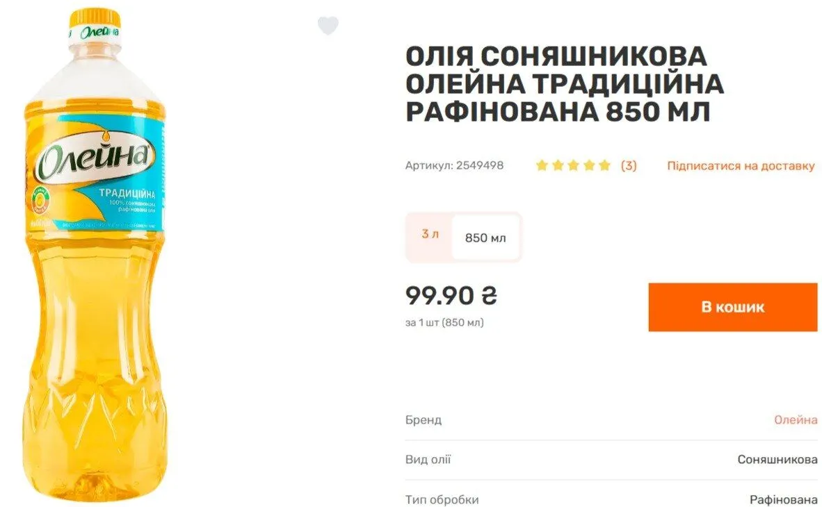 Может ли масло подорожать из-за атак