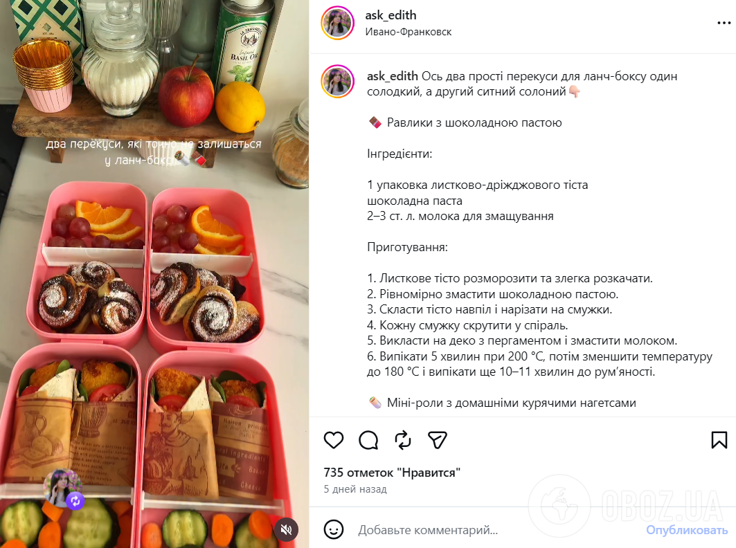 Что приготовить ребенку на перекус
