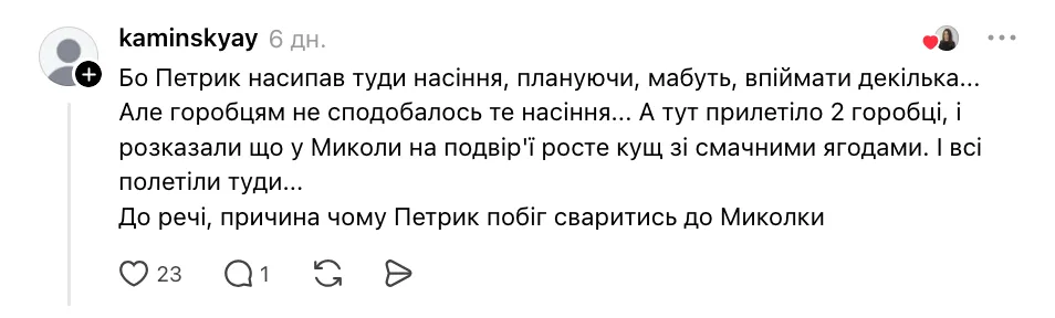 Украинцев рассмешила задача для 2 класса