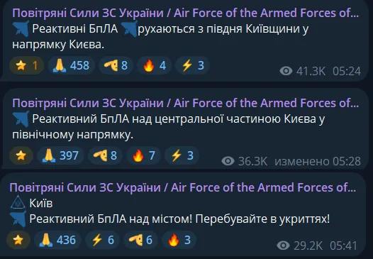 Окупанти застосували реактивні БПЛА