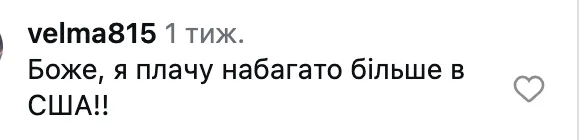 Скільки коштує навчатися в американській школі