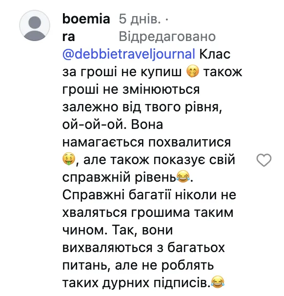 Скільки коштує навчання в школі ОАЕ