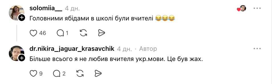 Украинцы отреагировали на пост врача