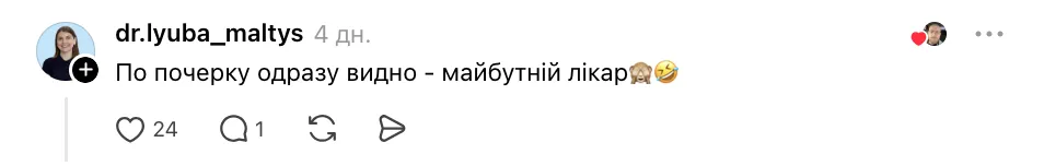 Как учился известный врач в школе